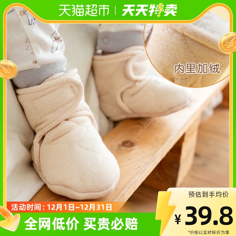 婴儿鞋秋冬婴儿鞋子冬季加绒鞋v袜步前鞋新生0-6-12月软底棉鞋外