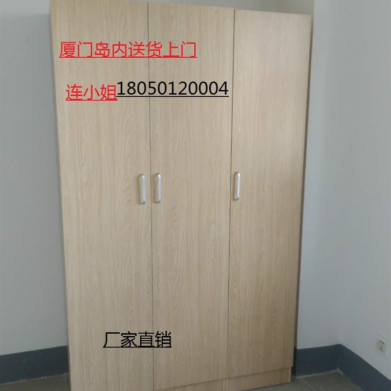 厦门衣柜两门.三门衣柜q成人出租房衣柜全屋定制衣柜.木衣柜整体