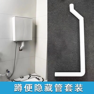 蹲便水箱改造隐藏管件入墙看不见管道卫生间移动管子好打理网红款
