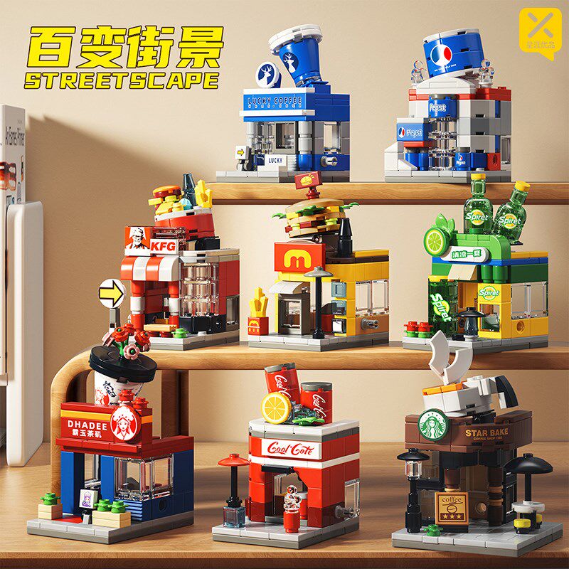 儿童小颗粒百f变街景积木拼装益智玩具城市建筑美食街模型摆件礼