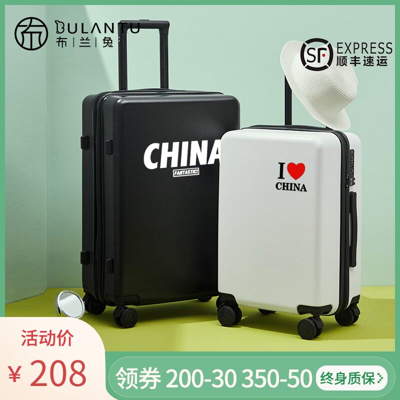 国潮行李箱男女小型登机箱子拉杆箱20寸24学生ins网红密码旅行箱