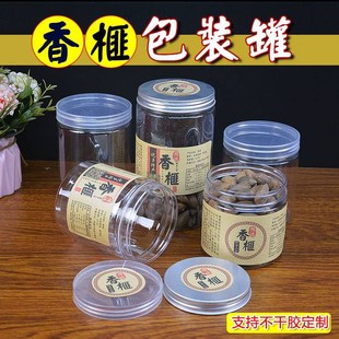 坚果礼盒包装盒空罐装香榧包装罐子黑枸杞包装盒年货礼品盒空盒子