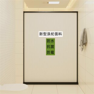 隐形浴帘卫生间浴室隔断帘免打孔安装磁吸干湿分离防水防霉