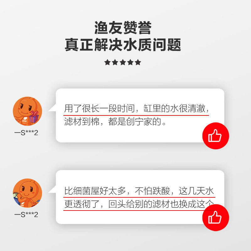 创宁鱼缸过滤材料屋陶瓷环净化水质过滤石纳米石英砖滤材