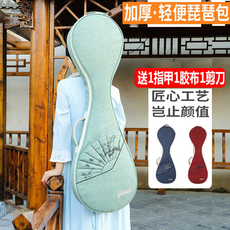 防泼水琵琶包成人便携印花琵琶z琴包可双肩琵琶背包厚琵琶琴套袋