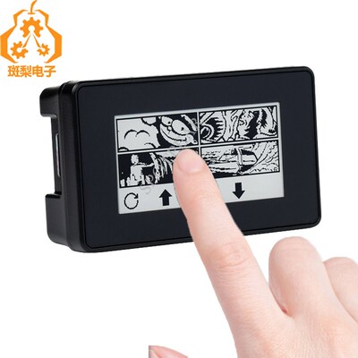 树莓派2.13英寸触摸墨水屏带外壳迷你主机 250122分辨率