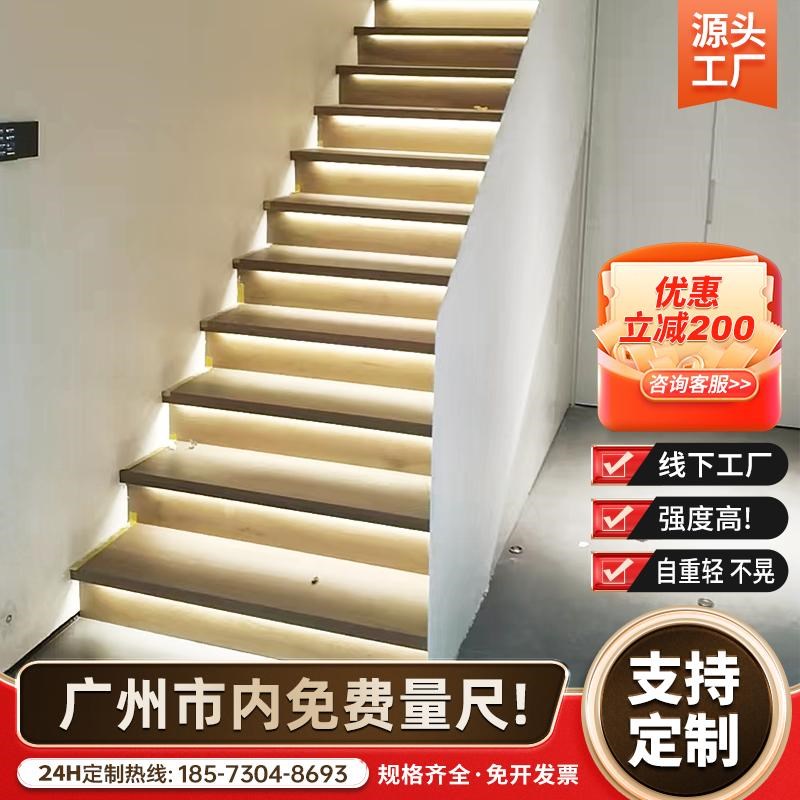 广州高端楼梯工厂定制钢板楼梯扶手别墅钢结构旋转楼梯钢板楼梯