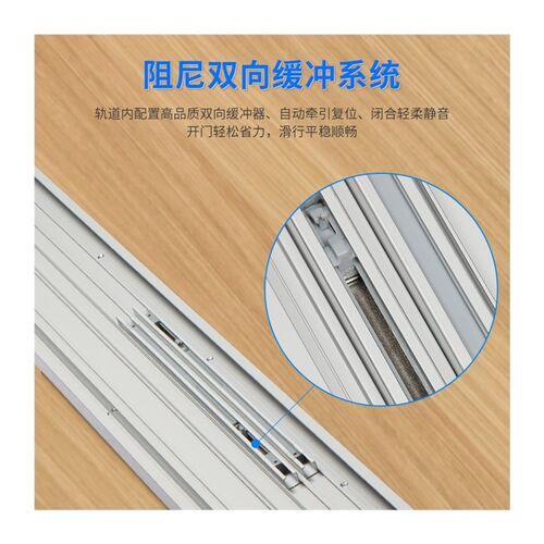 地橱吊柜柜可切小裁平躺无下轨巴士移门轨道双向缓冲滑轨五
