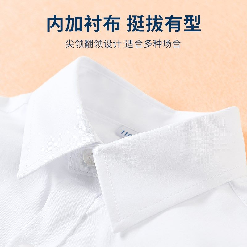 男童加绒白衬衫长袖秋冬加厚保暖大童小学生校服儿童白色衬衣