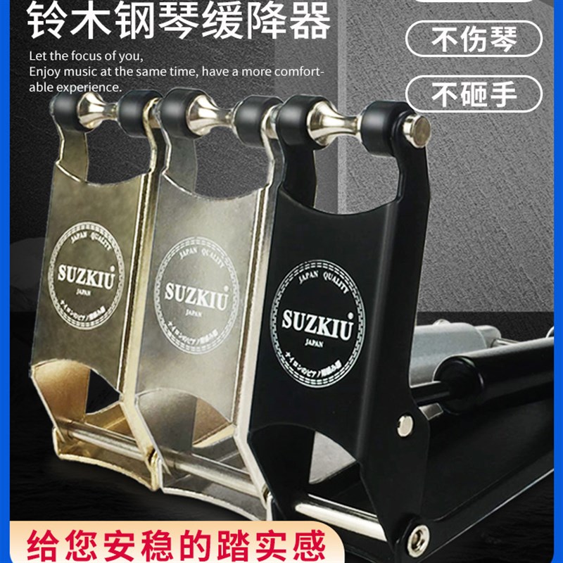 钢琴缓降缓冲器阻尼器升降器防压手防夹手器保护手指外置内置配件
