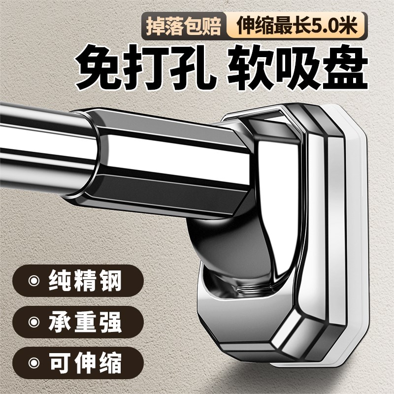 免打孔伸缩杆g不锈钢晾衣杆免钉衣架浴帘杆窗帘挂衣杆门帘衣柜撑