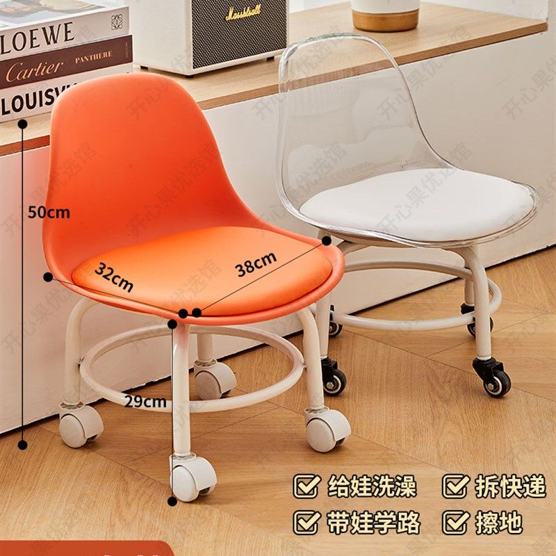 万向轮小凳子软座滑轮成人矮凳静音亚克力靠背椅子家用客厅承重凳,住宅家具,万向轮凳,淘宝优惠券,粉丝福利购,淘宝优惠卷