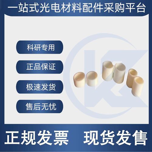 高品质    耐高温陶瓷  氧化铝坩埚