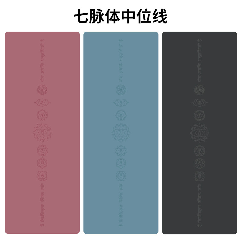 瑜伽馆专用pu瑜伽垫防滑天然橡胶专业加厚初学者定制土豪地垫套装