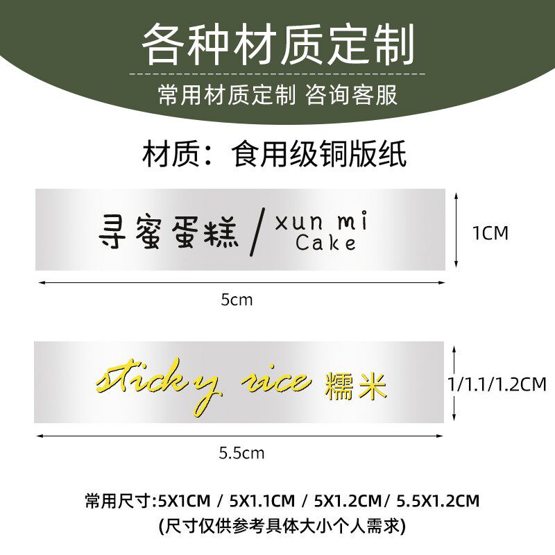 银色蛋糕插牌定制logo烘焙甜品装饰插卡片生日插件烫金标签小插排