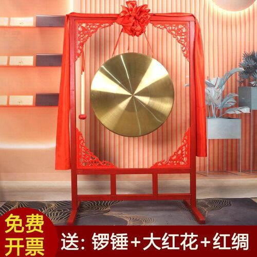 铜锣乐器锣架开业庆典锣配花窗架y子三句半道具32cm42cm秦青锣鼓
