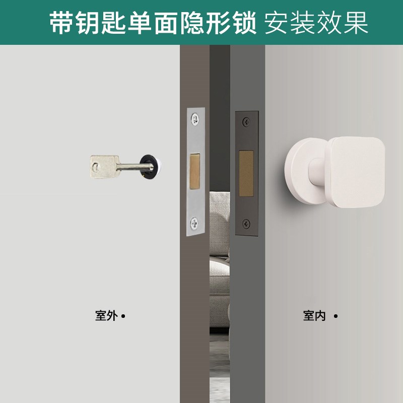 隐形门锁专用卧室极简约暗门把手白色黑色圆形方形房间单面隐形锁