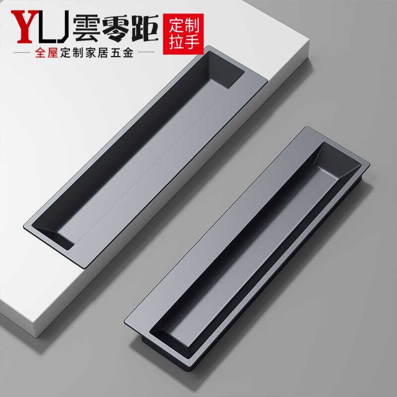 嵌入式隐形门暗拉手暗装隐藏推拉门移门暗藏内嵌式大衣柜门长把手