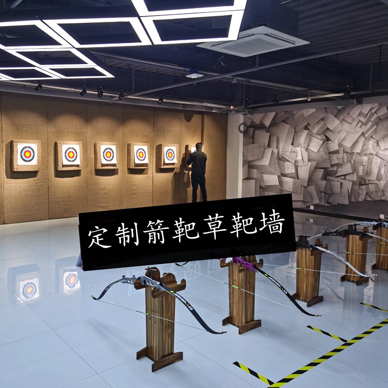 箭靶草靶定制防箭墙射箭馆公园景区比赛训练反曲复合传统美猎靶子