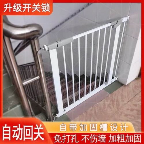 楼梯护栏儿童安全门防护栏婴儿宝宝D围栏爆宠物栅栏拦门口栏杆挡