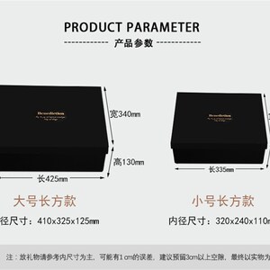 超大新款长方h形礼品盒子黑色礼物盒大码生日礼盒空盒流星球包装