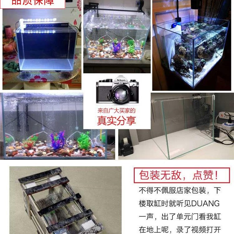 金晶超白玻璃鱼缸定制长方形大型小型裸缸客厅造景60cm80草缸龟缸
