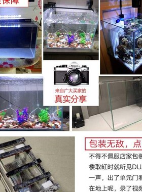 金晶超白玻璃鱼缸定制长方形大型小型裸缸客厅造景60cm80草缸龟缸