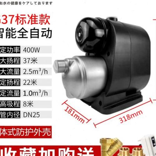 新品新品c不锈钢增压n泵智能屏蔽自吸泵家用自来水加压T水泵防雨