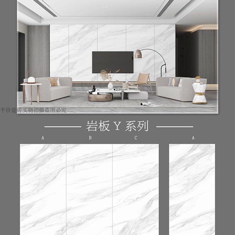 现代简约大理石岩板瓷砖1.2X2.4客厅电视背景墙玄关壁画别墅墙砖