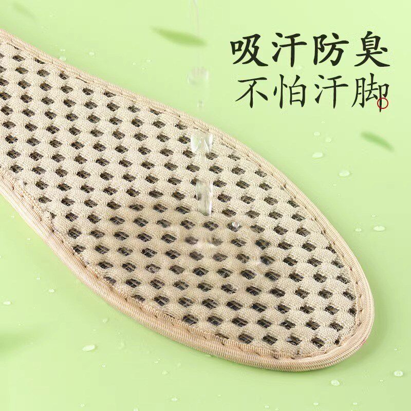 竹炭除臭鞋垫男款吸汗防臭透气留香型夏季薄款女士汗脚专用防汗