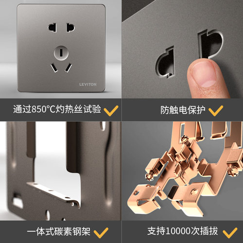 【定制款】立维腾家用开关插座86型暗装五孔面板黑灰色薄墨灰套装