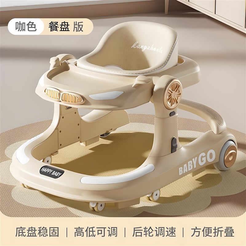 2025款婴儿学步车防o型腿多功能防侧翻推车可坐可推学行车起步车
