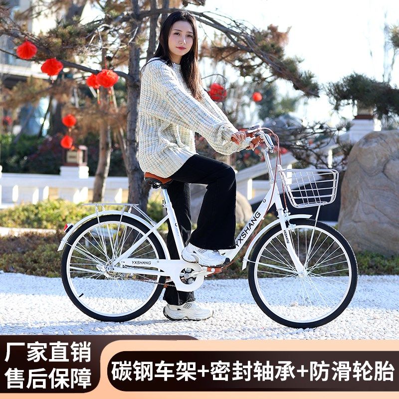 自行车成人女士轻便上班代步通勤男24寸26寸实心胎大学生校园单车