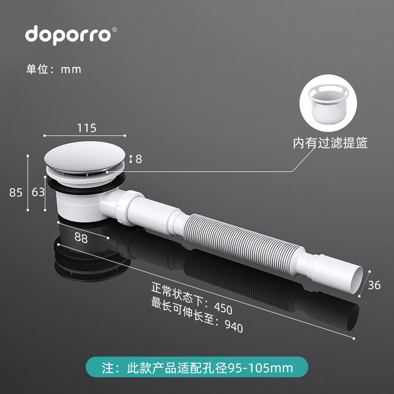 淋浴房配件去水器浴室底座直流式排水器防臭过滤头发底盆下水器