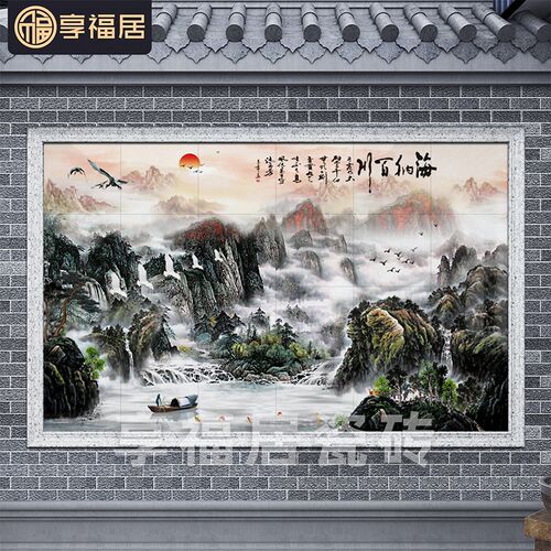 庭院中式背景墙瓷砖迎门墙别墅室外影壁I墙照壁墙砖影背墙海纳百