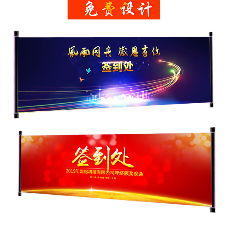 同学聚会 毕业季 同学会签名轴 个性签名卷轴 签到册 签到画轴T39