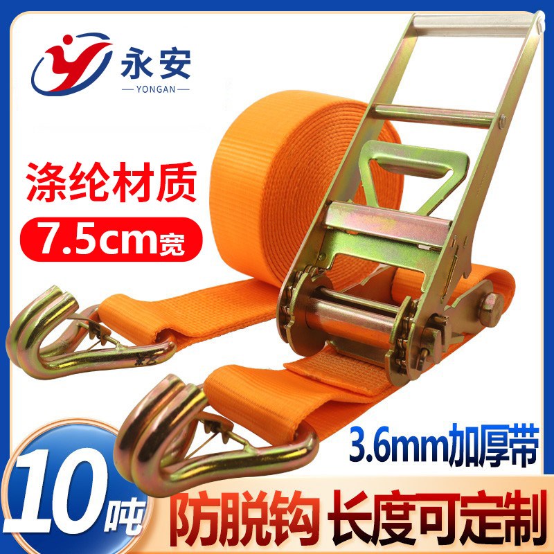 3/4寸双c排闭环钩自锁钩紧绳器锁紧器舌片钩捆绑带75mm拉紧器15吨