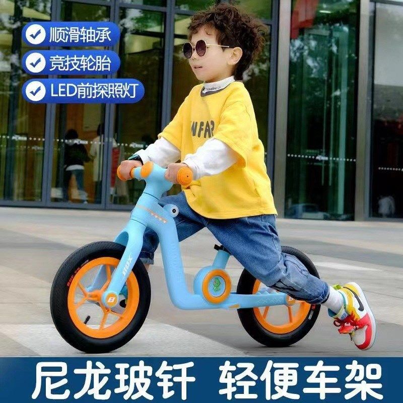 儿童平衡车无脚踏l轻便自行车男女宝宝滑行助步车幼儿学步溜溜车