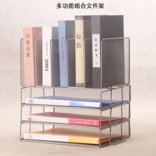 铁艺金属网格横向文件架立式文件框A4多层可叠加收纳架子办公文具