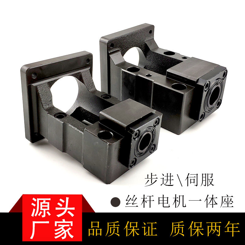步进伺服电机座 滚珠丝杆电机支架固定座 丝杆电机一Y体座传动座图片