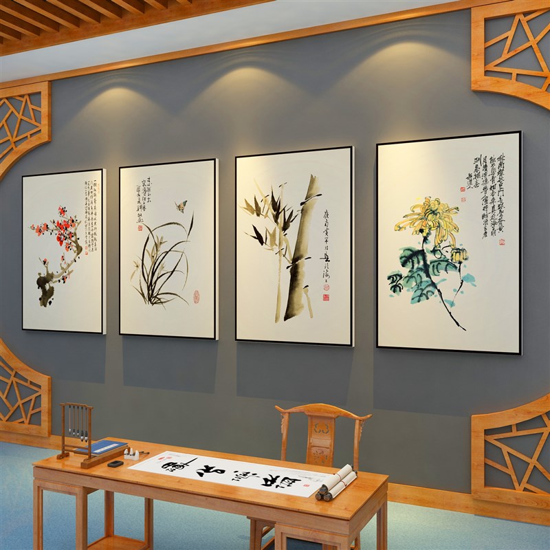 梅兰竹菊贴纸敬养老年院传统文化墙面装饰活动室中心背景摆件壁画