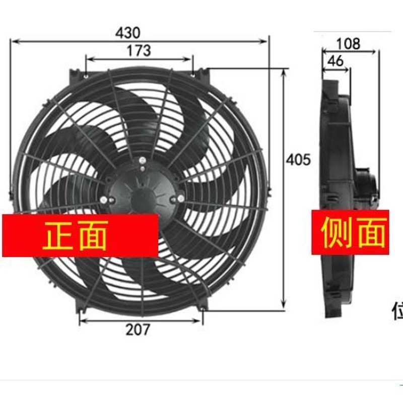16寸货汽车载空调直流电风扇12V24伏散热排气扇吸风油烟叉车电扇