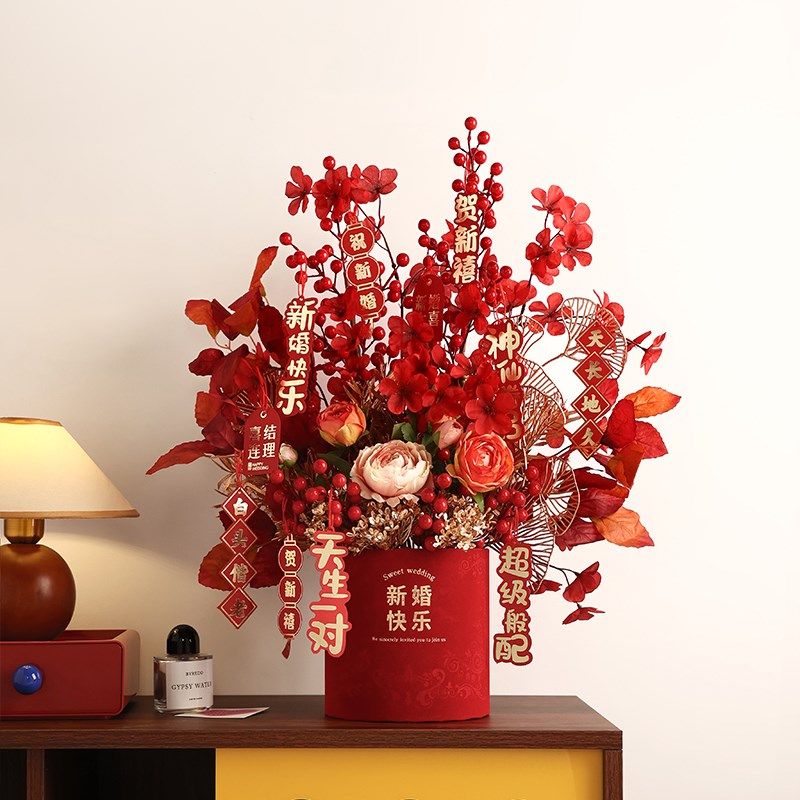 结婚订婚花束摆件喜字抱抱桶发财树婚房布置套装婚礼客厅福桶装饰
