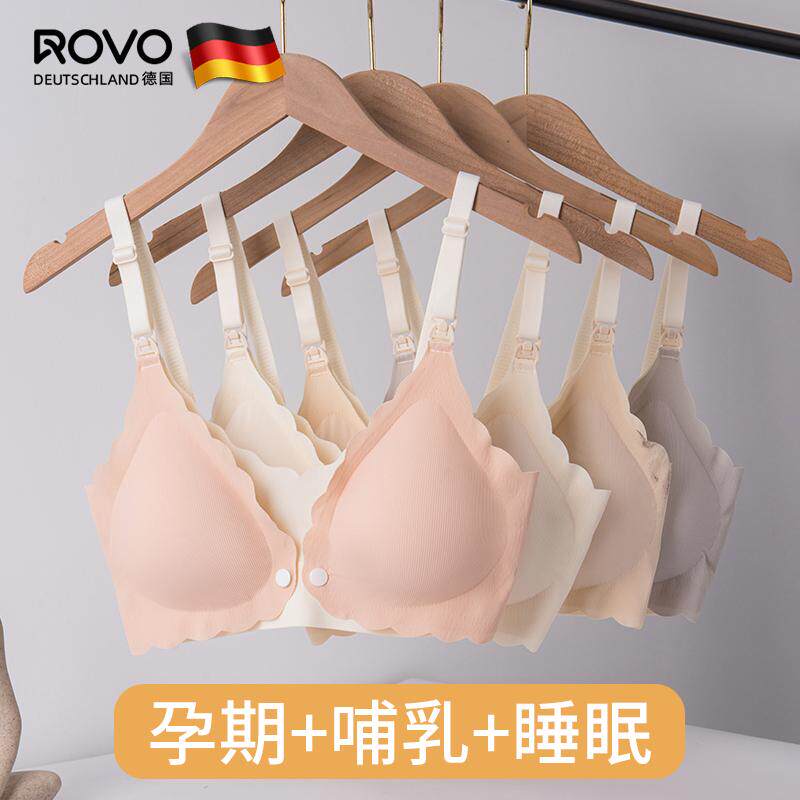 孕妇哺乳内衣怀孕期产后前开 扣哺乳文胸聚拢无痕防下垂春秋