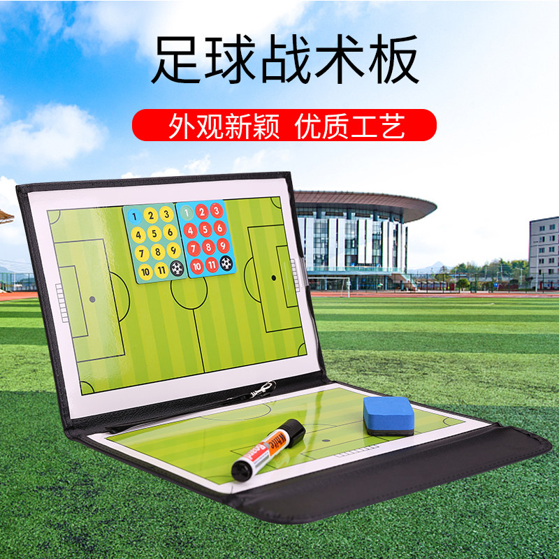 足球训练裁判工具装备包袋套装足球裁判用品包袋比赛用装备红黄牌