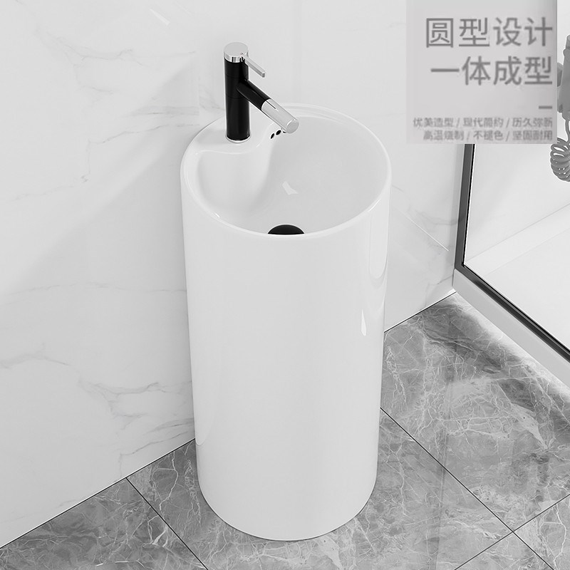陶瓷立柱盆一体落地式洗脸盆卫生间立柱式洗手盆彩色小户型洗手台