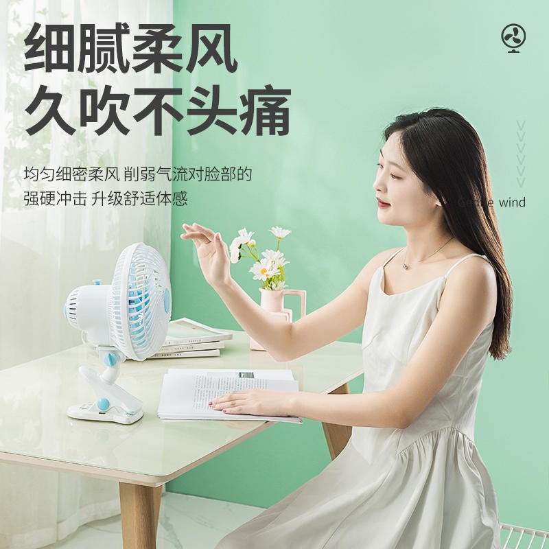 床头小型电风扇宿舍床上静音家用夹式台式学生挂壁办公室迷你桌面