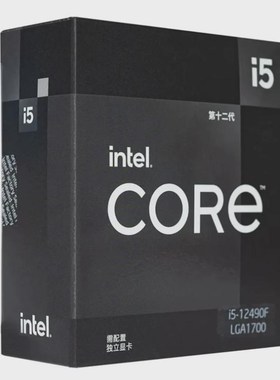 12代cpui9i7i5i312100 12300 12400 12490 12600 127001290012500