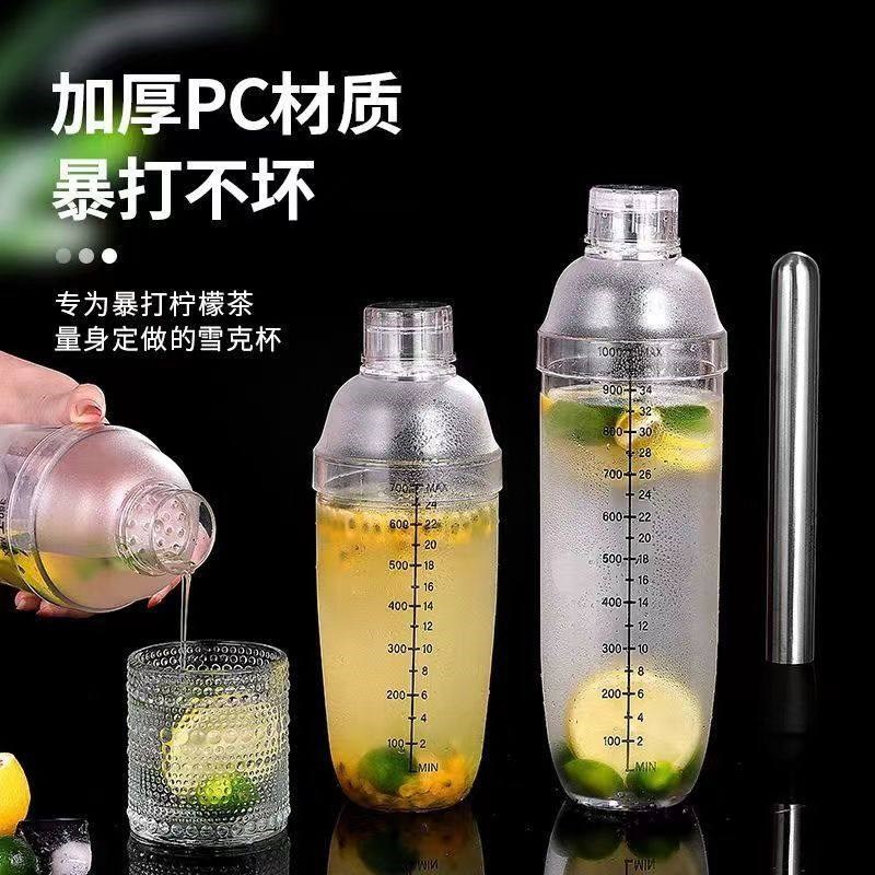 雪克杯调奶茶工具暴打手打柠檬茶专用壶奶茶店手摇饮料调酒器饮品