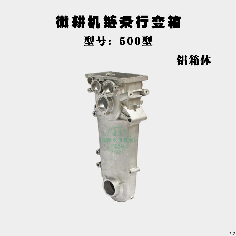 汽油微耕机变速箱链条机齿轮配件 500/800/900型 行走箱壳 变速箱